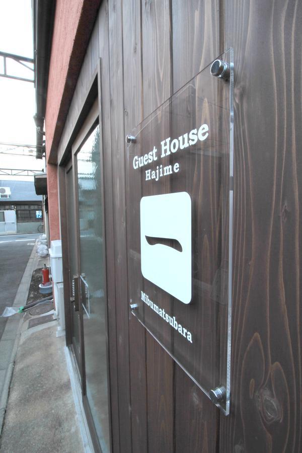 Guesthouse 一 Hajime Holiday Home Kioto Exterior foto